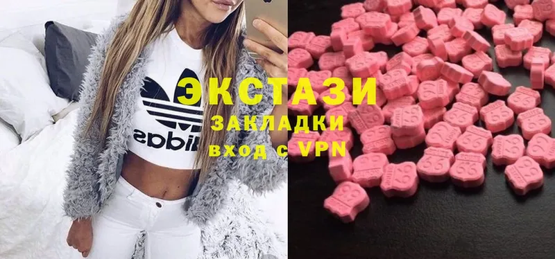 Ecstasy louis Vuitton  Болхов 